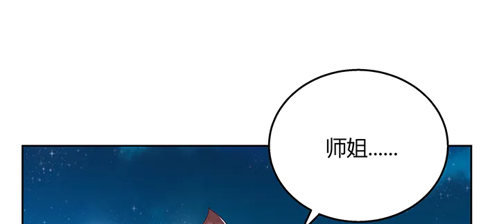 135话 晋升 第34页