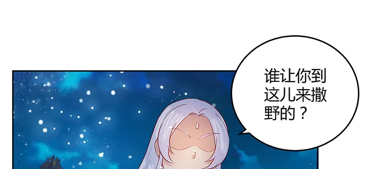 135话 晋升 第37页