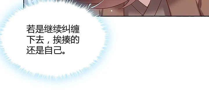 135话 晋升 第44页
