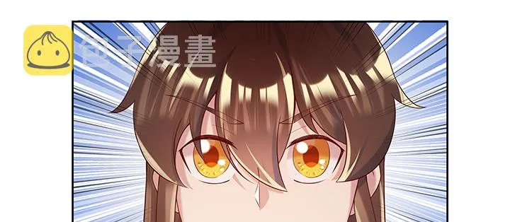 135话 晋升 第81页