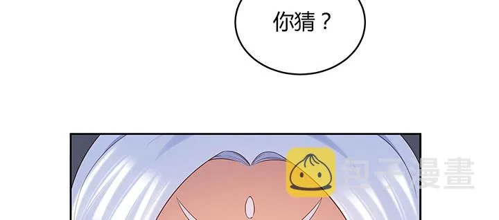 135话 晋升 第126页