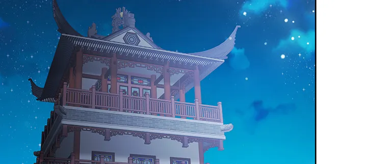136话 巴结 第3页