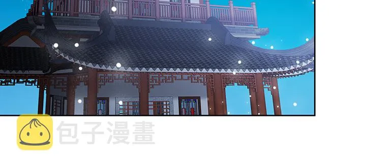 136话 巴结 第4页