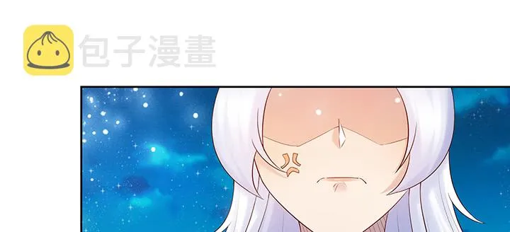 136话 巴结 第5页