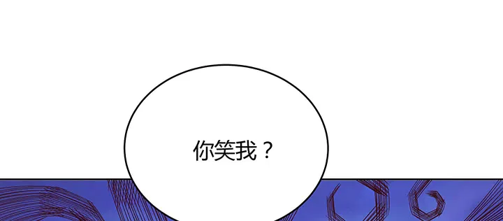 136话 巴结 第14页
