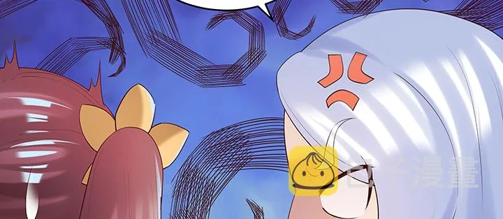 136话 巴结 第15页