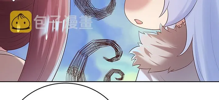 136话 巴结 第16页