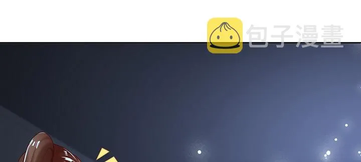 136话 巴结 第20页