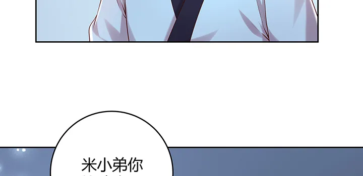 136话 巴结 第31页
