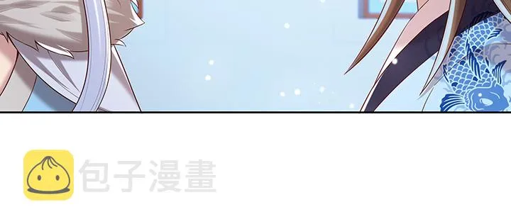 136话 巴结 第34页
