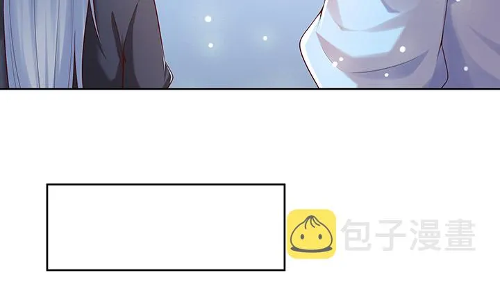 136话 巴结 第59页