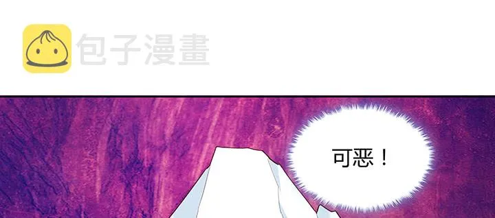 136话 巴结 第74页