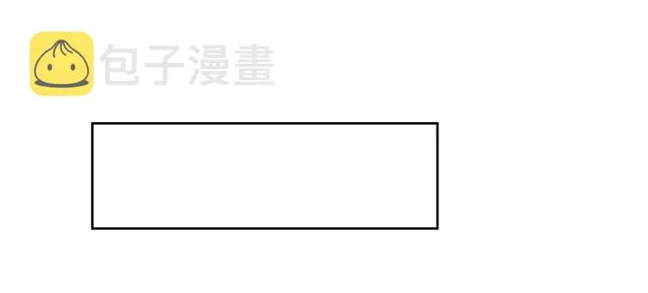 136话 巴结 第83页