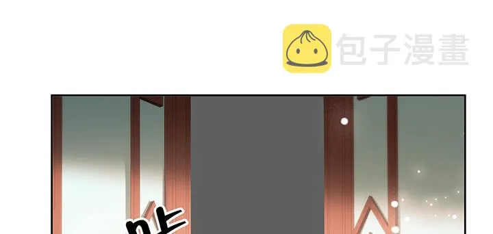 136话 巴结 第92页