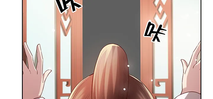 136话 巴结 第93页