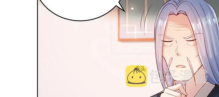 136话 巴结 第107页