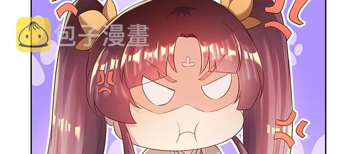 136话 巴结 第115页