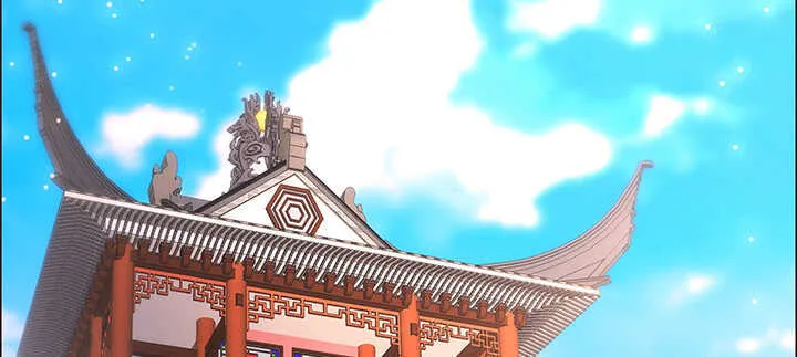 137话 修二代 第3页