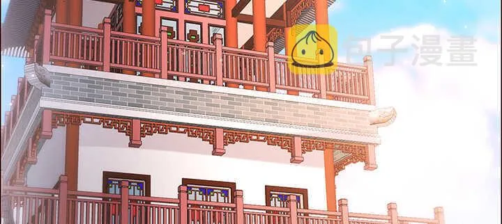 137话 修二代 第4页