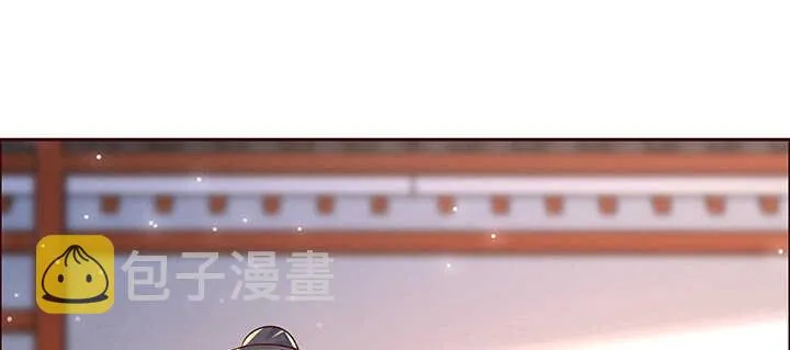 137话 修二代 第9页