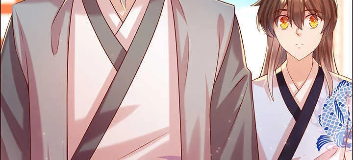 137话 修二代 第11页