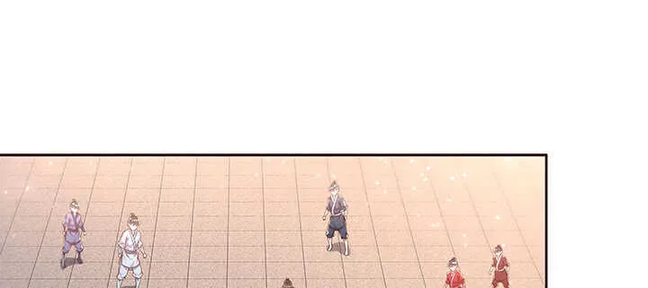 137话 修二代 第13页