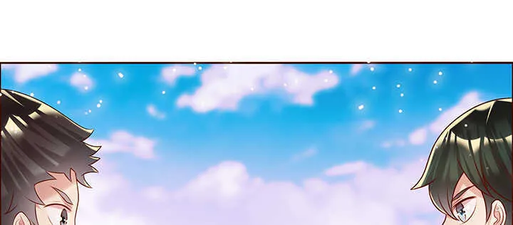 137话 修二代 第16页