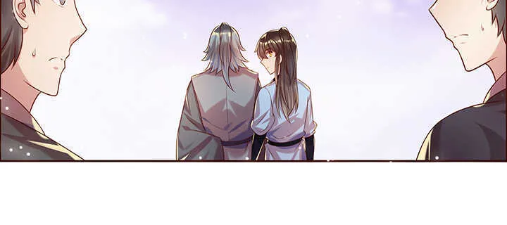 137话 修二代 第17页