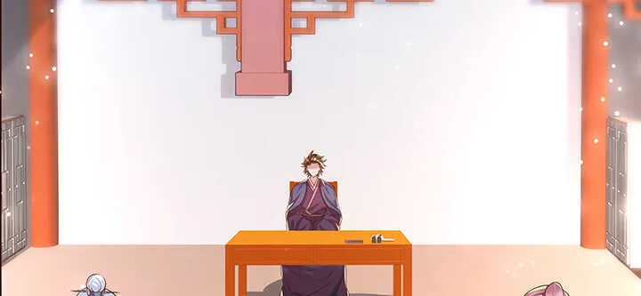137话 修二代 第19页