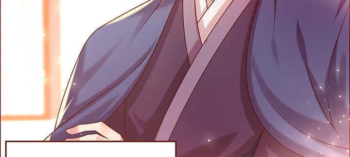 137话 修二代 第26页