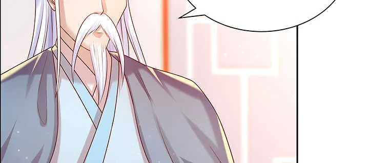 137话 修二代 第29页