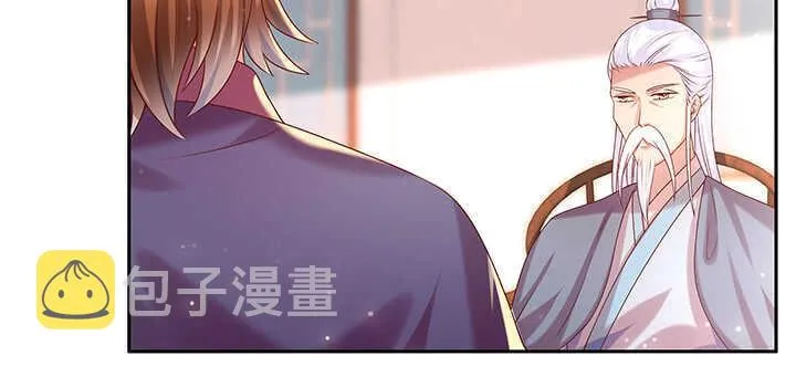 137话 修二代 第34页