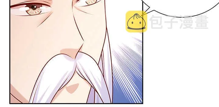 137话 修二代 第60页