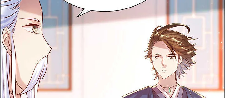 137话 修二代 第65页