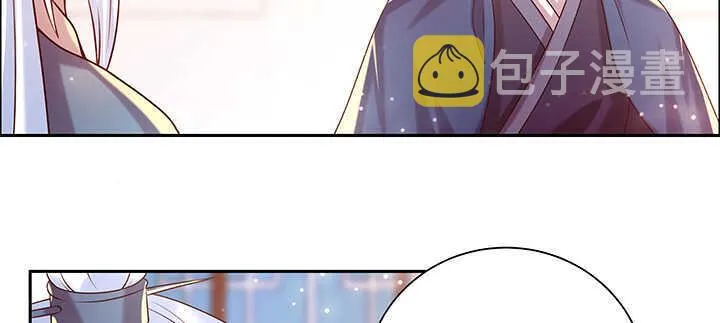 137话 修二代 第66页