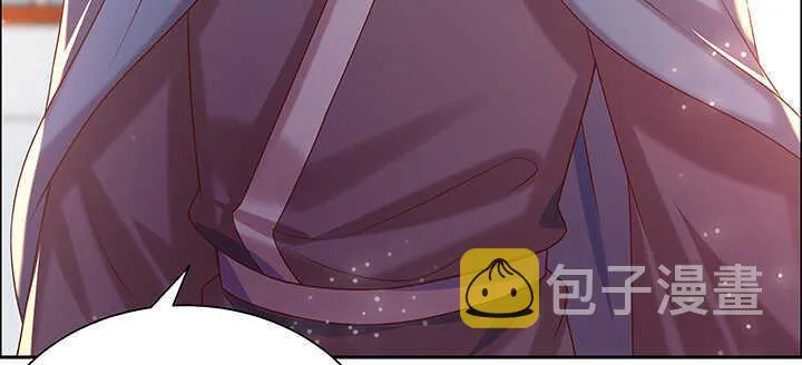 137话 修二代 第76页