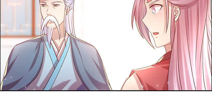137话 修二代 第81页
