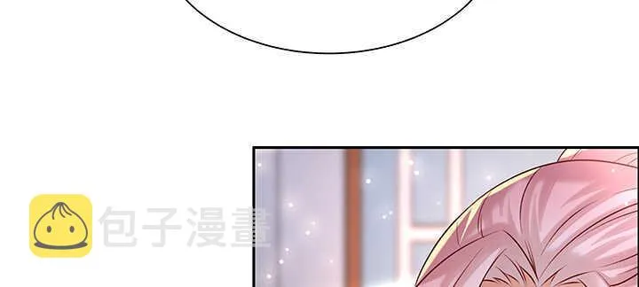 137话 修二代 第88页