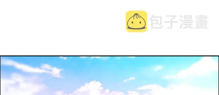 137话 修二代 第94页