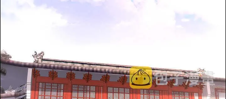 137话 修二代 第95页