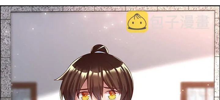 137话 修二代 第100页