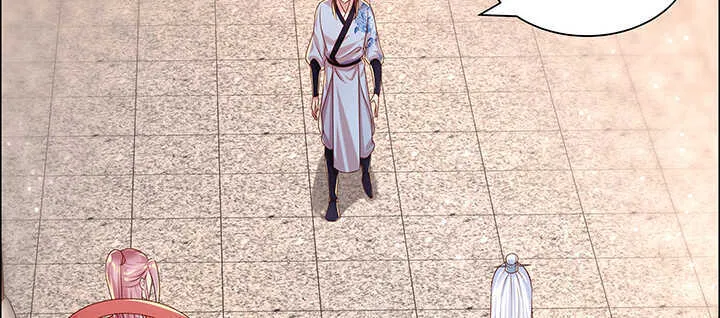137话 修二代 第105页