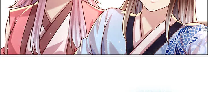 137话 修二代 第110页