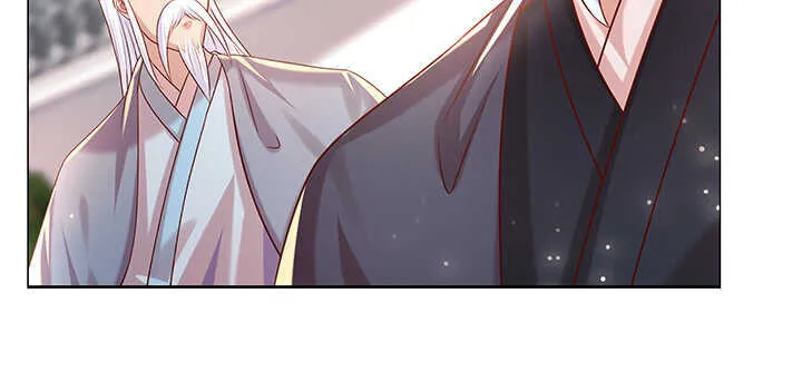 137话 修二代 第119页