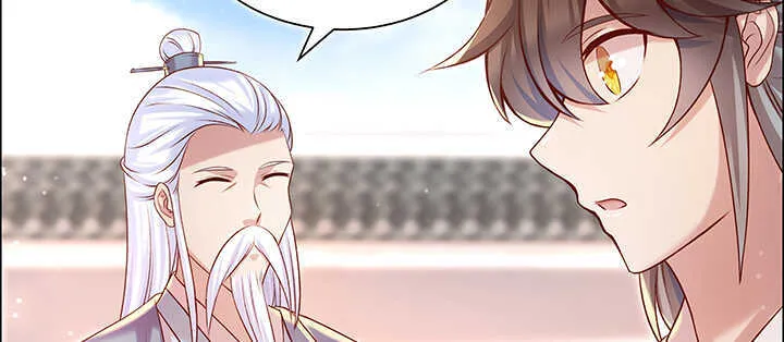 137话 修二代 第126页