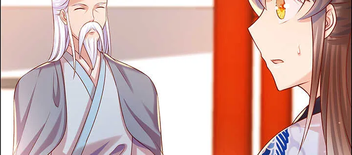 138话 有如神助 第6页