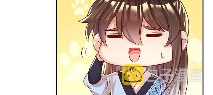 138话 有如神助 第26页