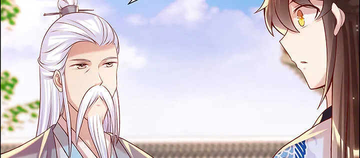 138话 有如神助 第29页