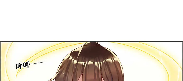 138话 有如神助 第81页