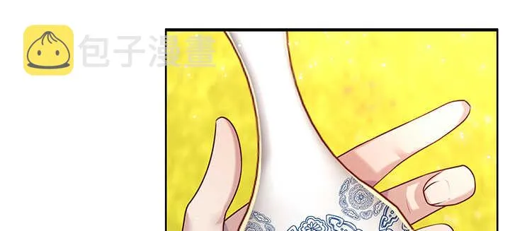 138话 有如神助 第112页